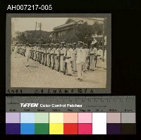 藏品(日本裕仁皇太子 (昭和天皇) 來台巡行照片)的圖片